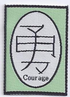 Courage