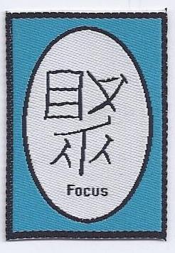 Focus Focus
